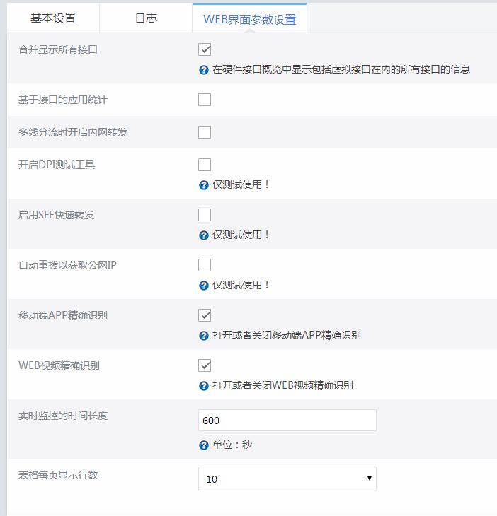 中继4.jpg