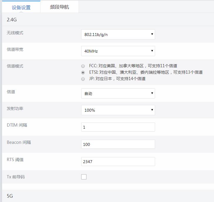 主路由3.jpg