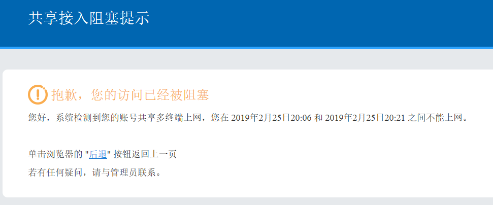 微信图片_20190225202634.png