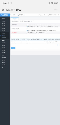 Screenshot_2019-02-27-12-22-30-736_com.tencent.mm.png