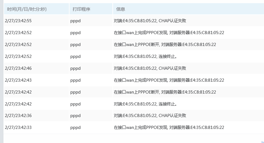 捕获.PNG