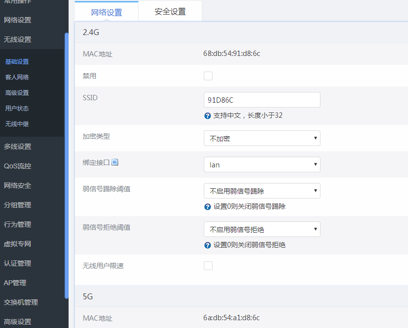 傲游截图20190301222530.png