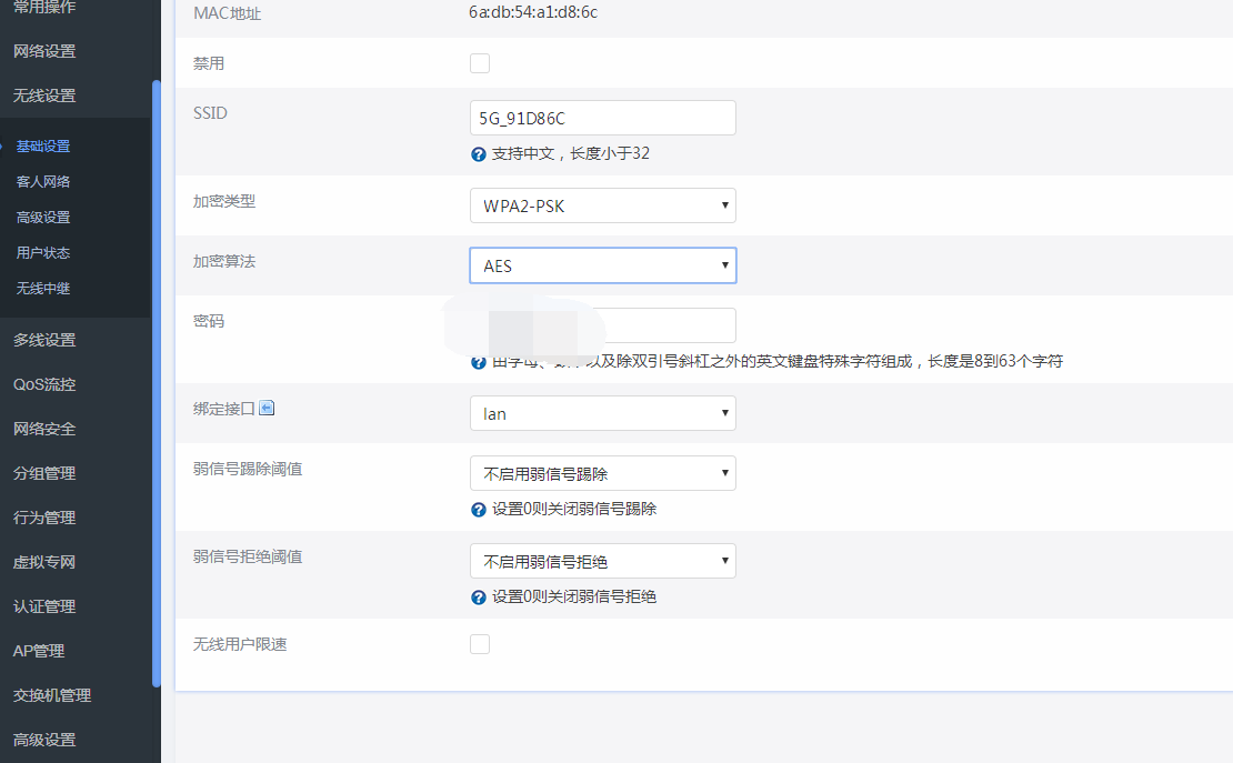 傲游截图20190301222552.png