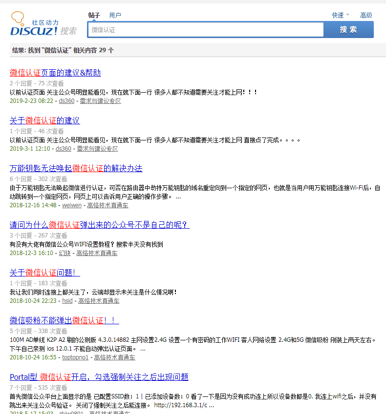 QQ截图20190302120937.png