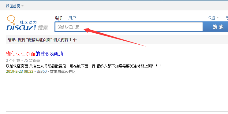 QQ截图20190302120921.png