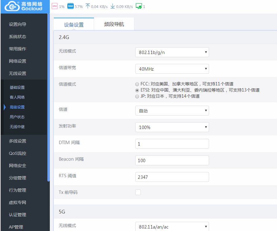傲游截图20190302130143.png