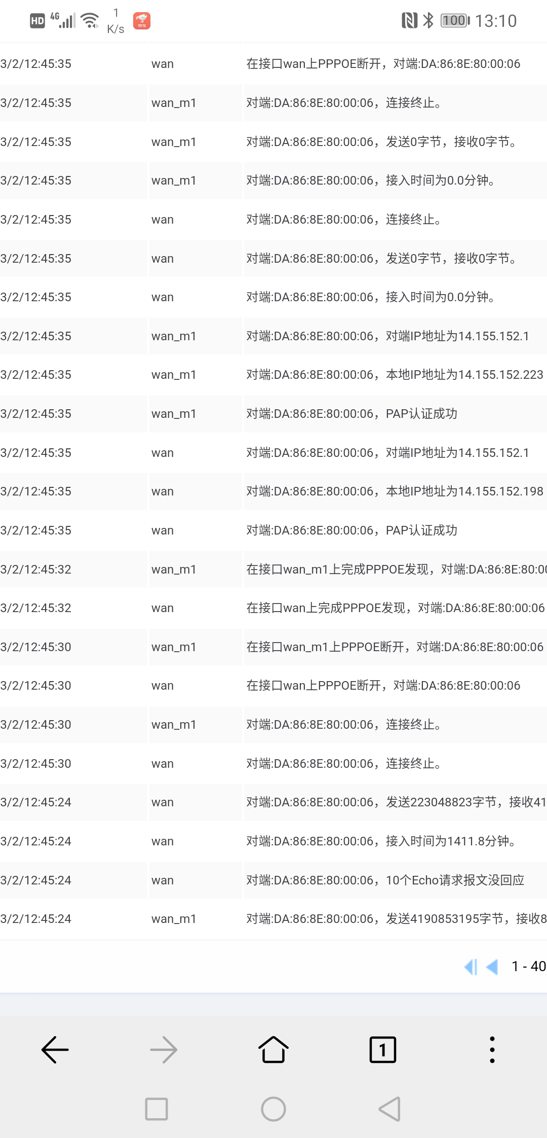 Screenshot_20190302_131003_com.huawei.browser.jpg