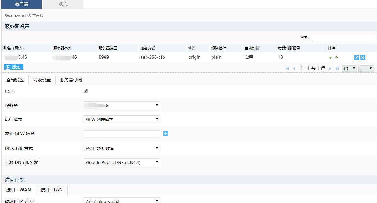 SSR设置.jpg