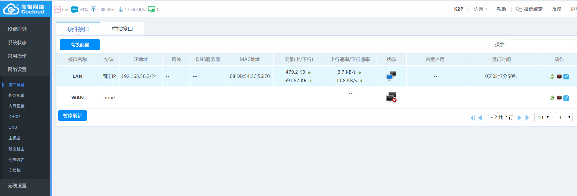 QQ图片20190303112907.png