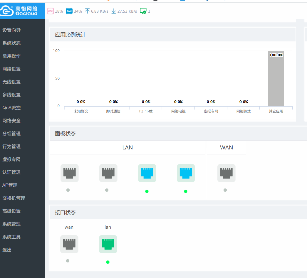 QQ图片20190303112751.png
