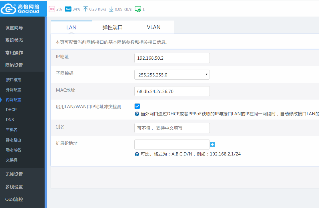 QQ图片20190303112825.png