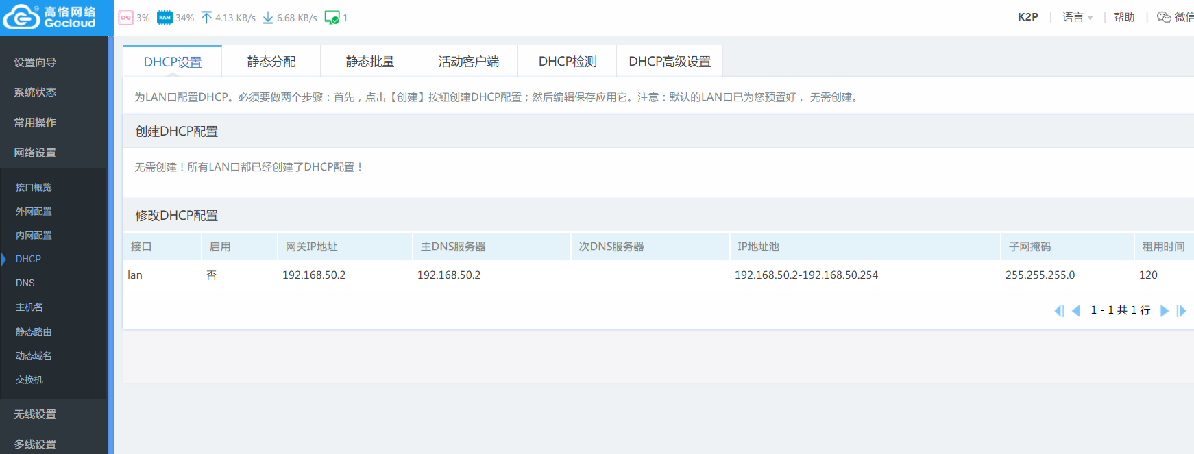 QQ图片20190303112840.png