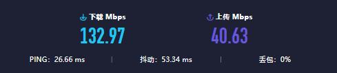 开启智能流控，禁止上行QOS3