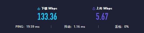 开启智能流控3