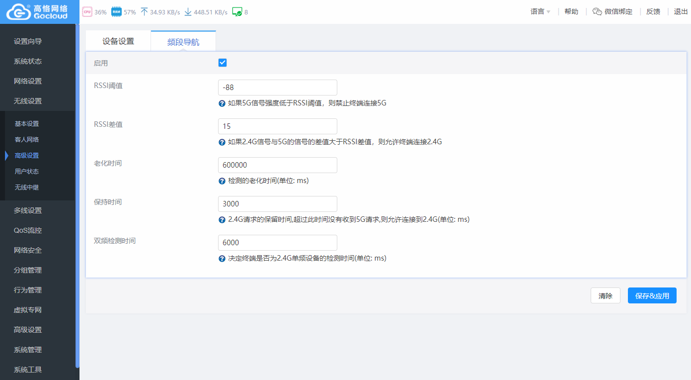 QQ截图20190307183020.png
