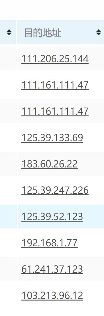 QQ图片20190308224456.png