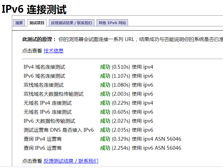 QQ截图20190309154215.png