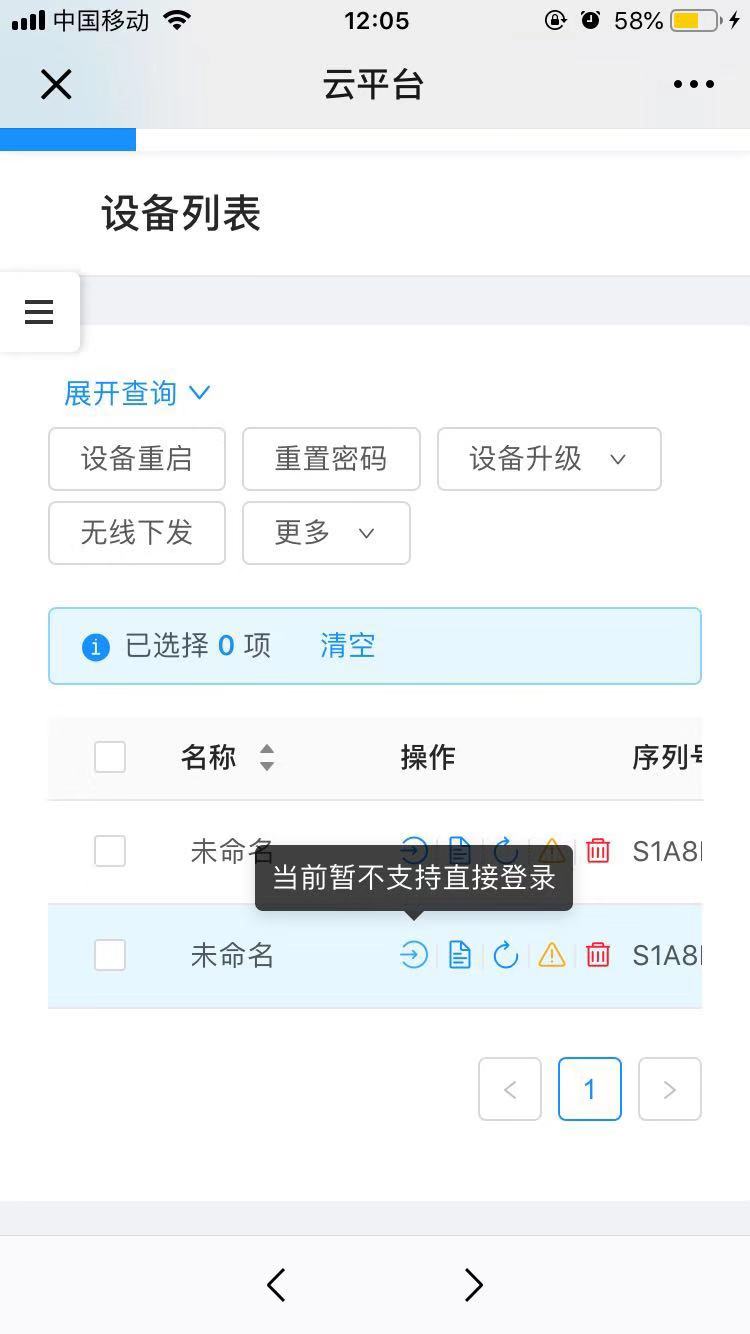 微信图片_20190311120915.jpg