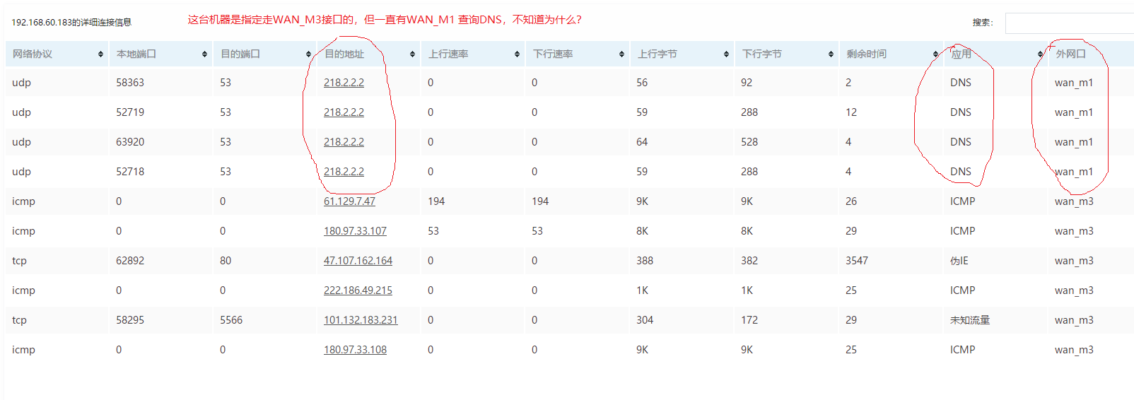 QQ图片20190312190256.png