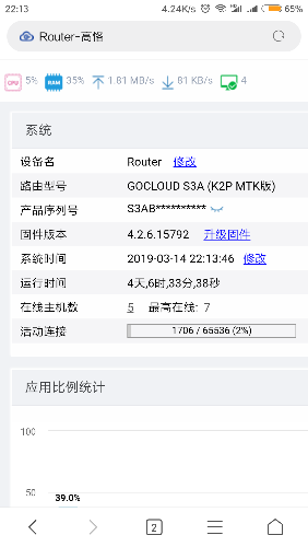 Screenshot_2019-03-14-22-13-46-317_com.android.browser.png