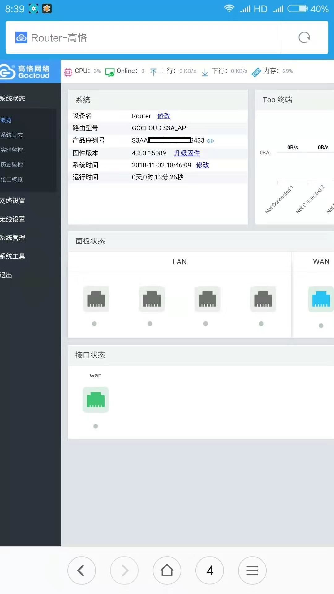 微信图片_20190315084040.jpg