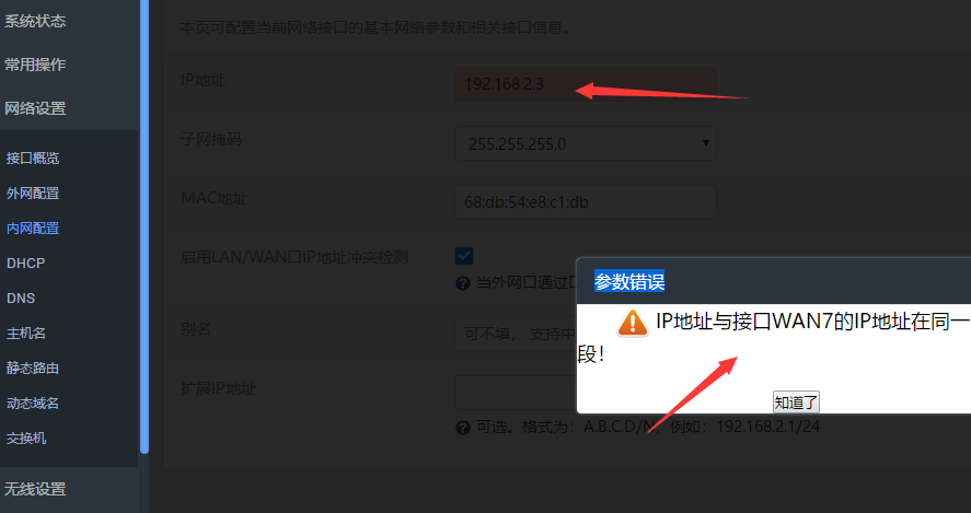 QQ截图20190315220755.png