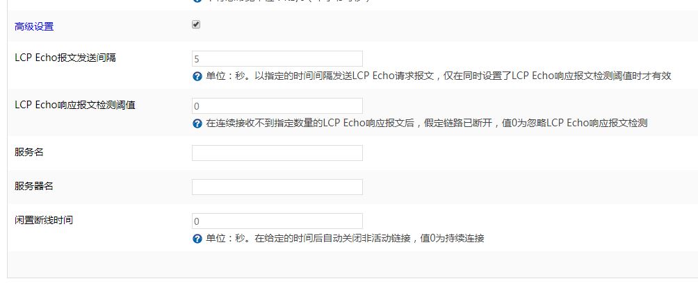 报文.JPG