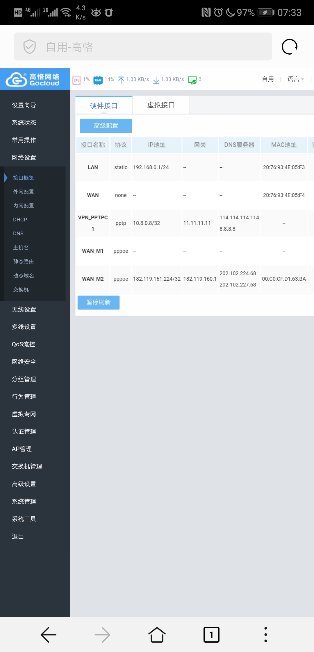 Screenshot_20190319_073326_com.android.browser.jpg