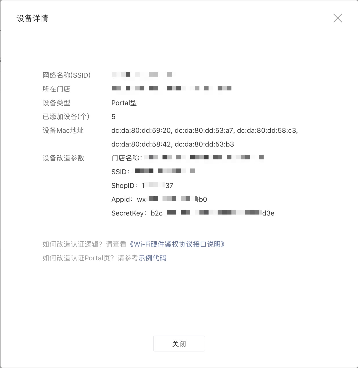 公众号配置.jpg