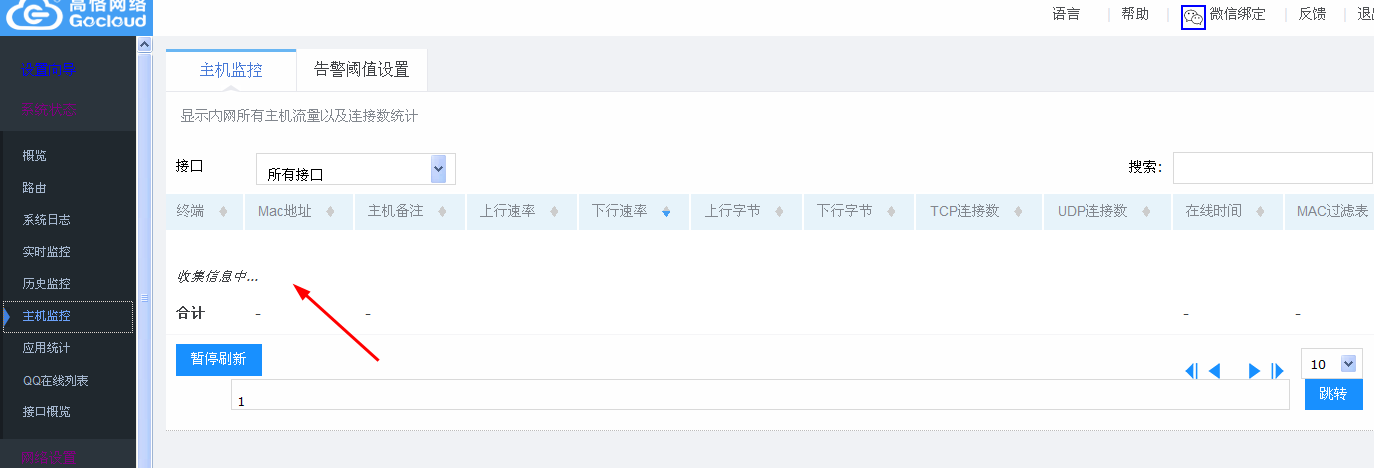 2345截图20190324171836.png