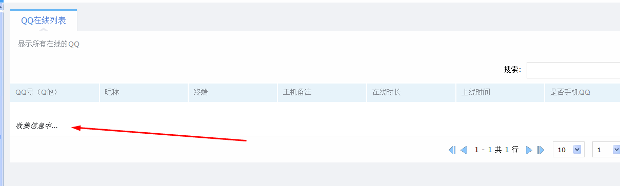 2345截图20190324171852.png