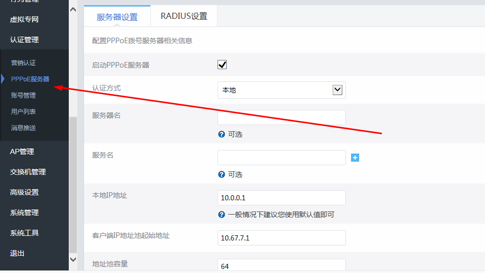 2345截图20190326173758.png