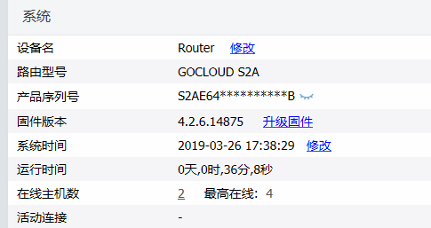2345截图20190326173829.png