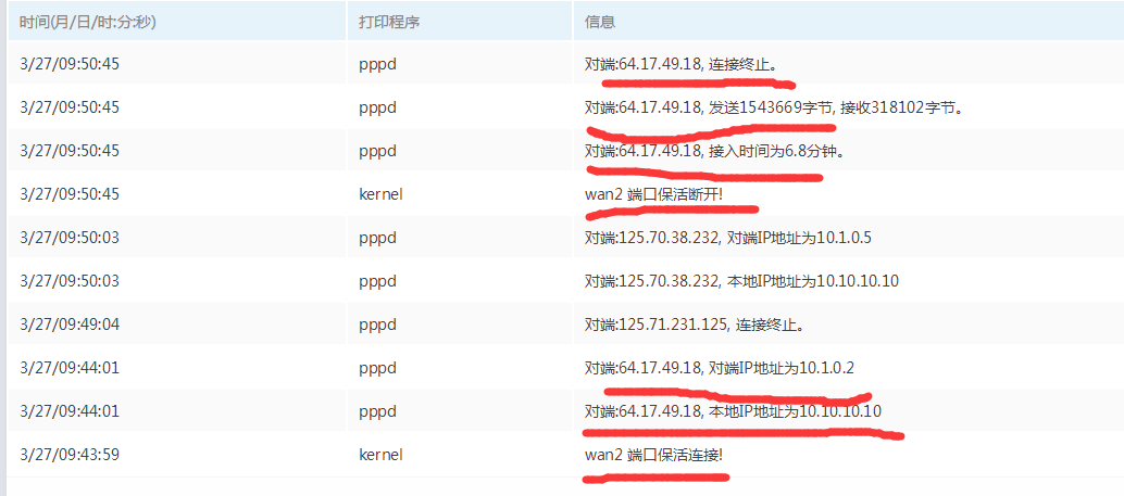 TIM图片20190327101507.png