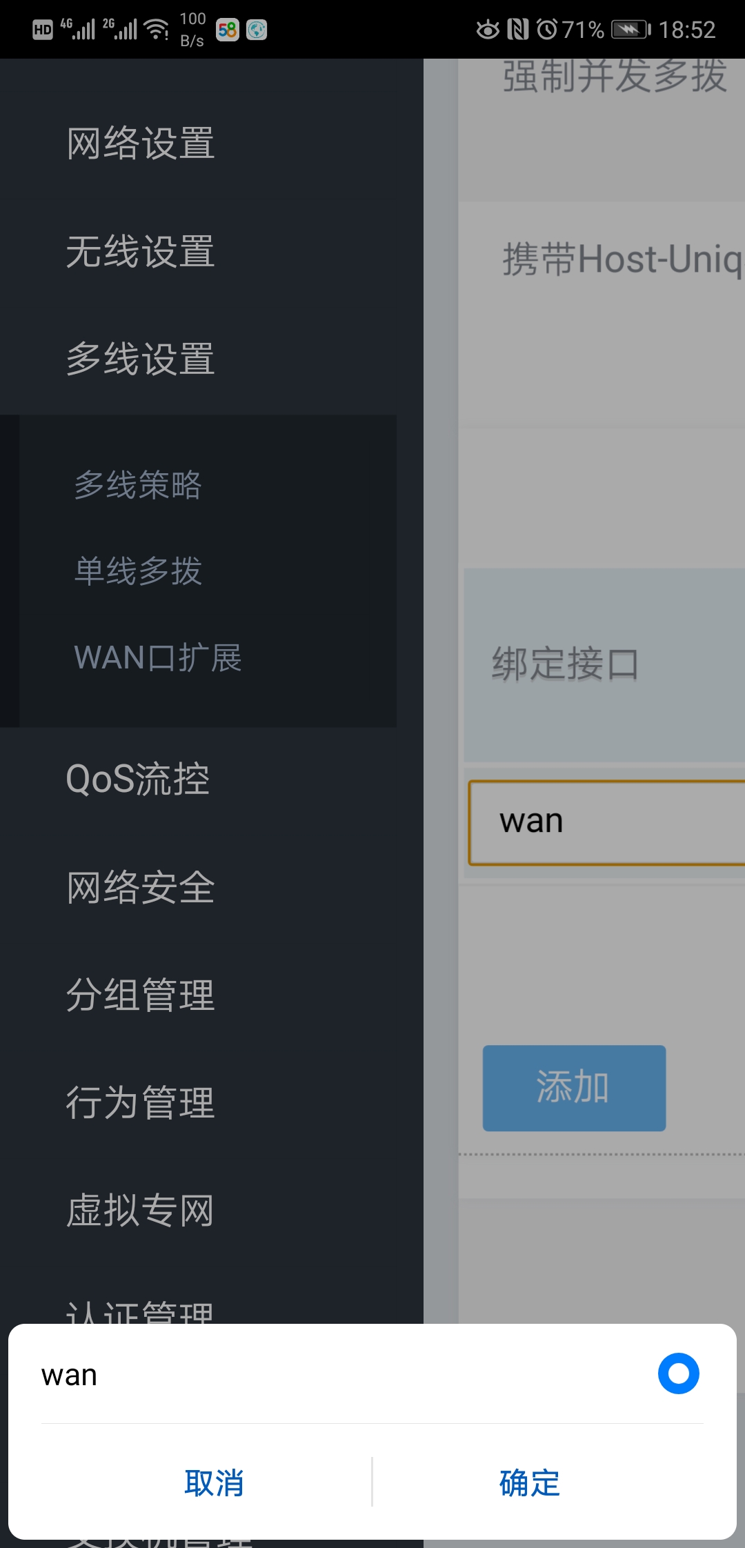 Screenshot_20190330_185215_com.android.browser.jpg