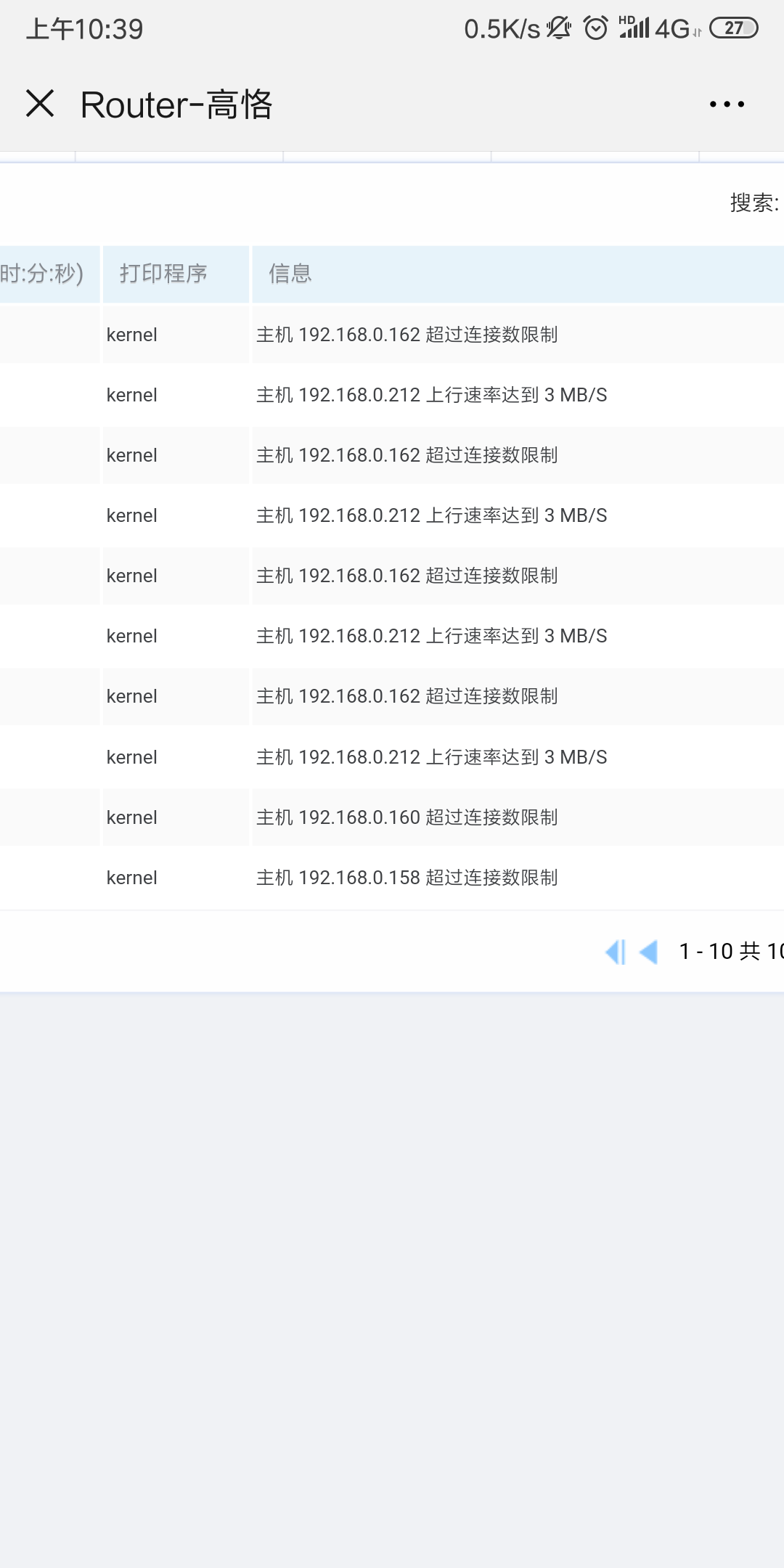 Screenshot_2019-03-31-10-39-10-490_com.tencent.mm.png