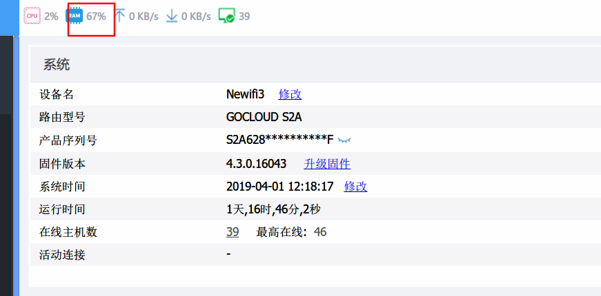 XiaoLiuCool_2019-04-01_12-18-26.png