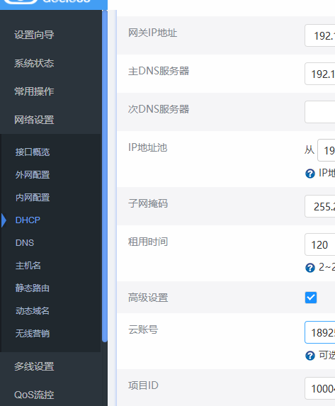 QQ图片20190402190719.png