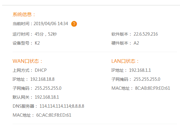 QQ图片20190406153544.png