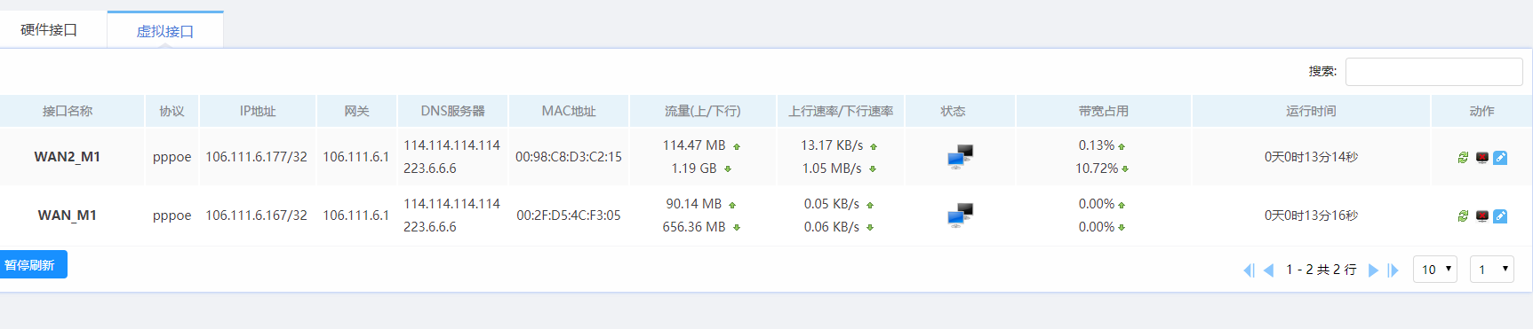 QQ图片20190409160854.png