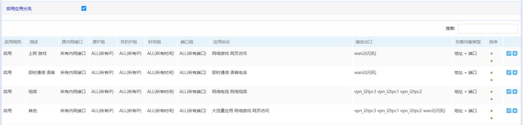 QQ截图20190417165329.jpg