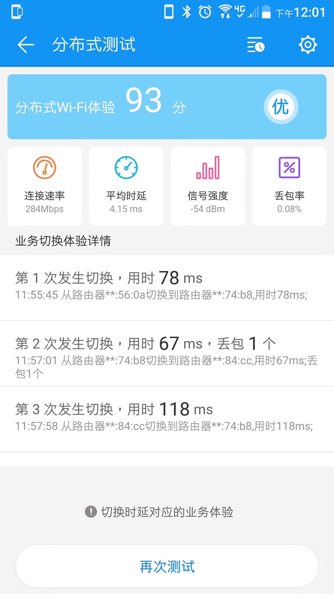 TIM图片20190417225421.jpg