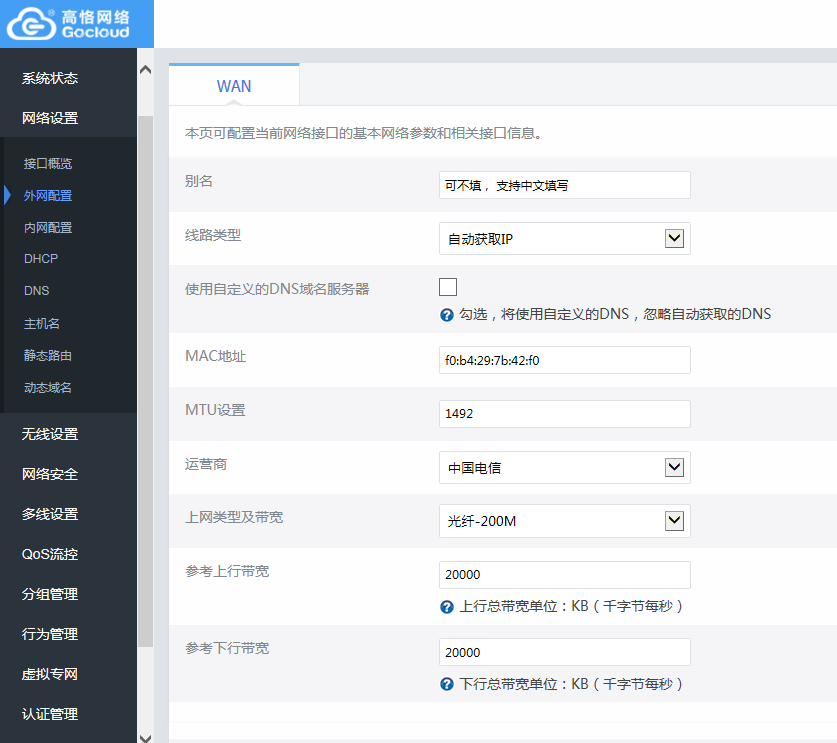 QQ截图20190418002458.png