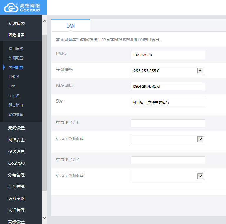 QQ截图20190418002538.png