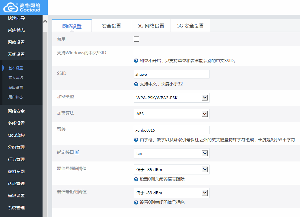 QQ截图20190418002654.png