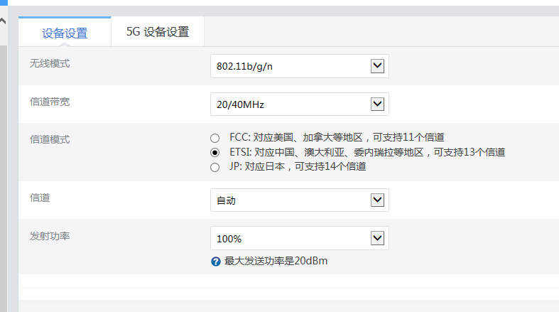 QQ截图20190418002754.png
