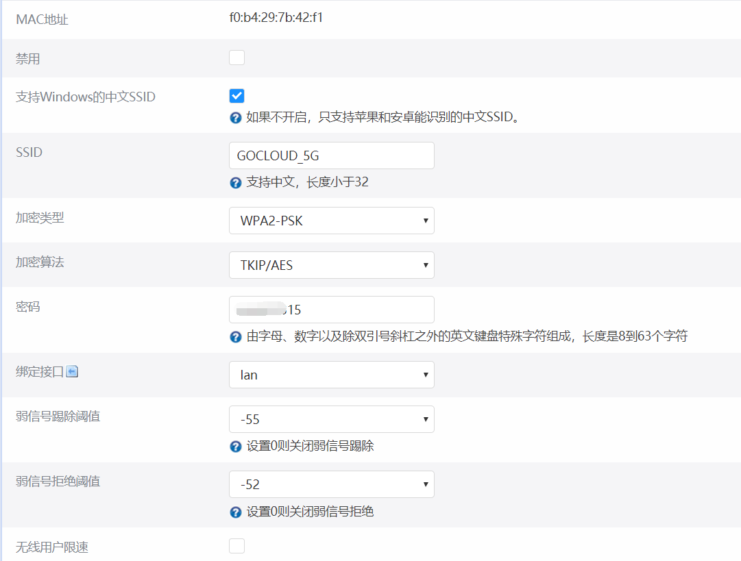 QQ截图20190421215045.png