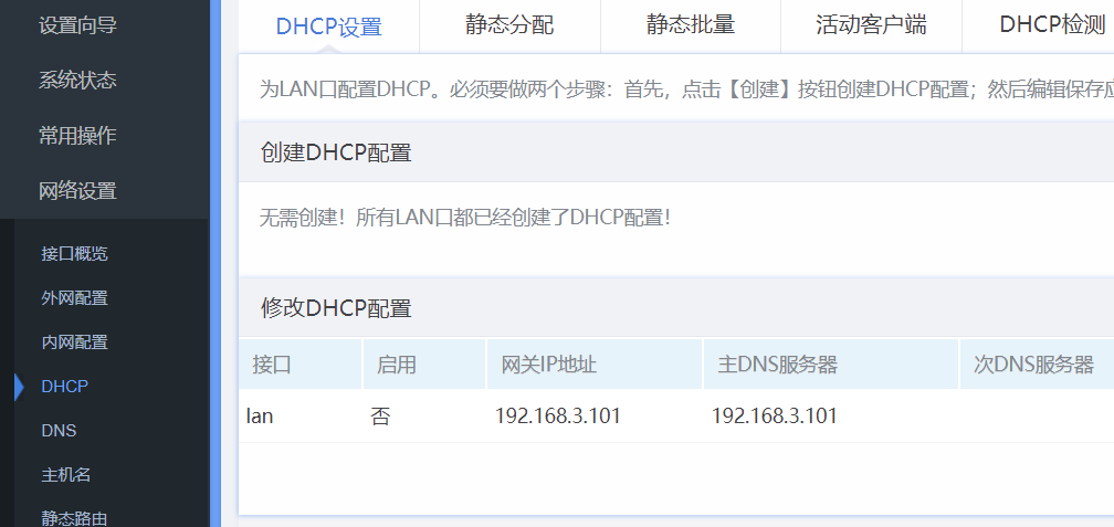 QQ截图20190421215304.png