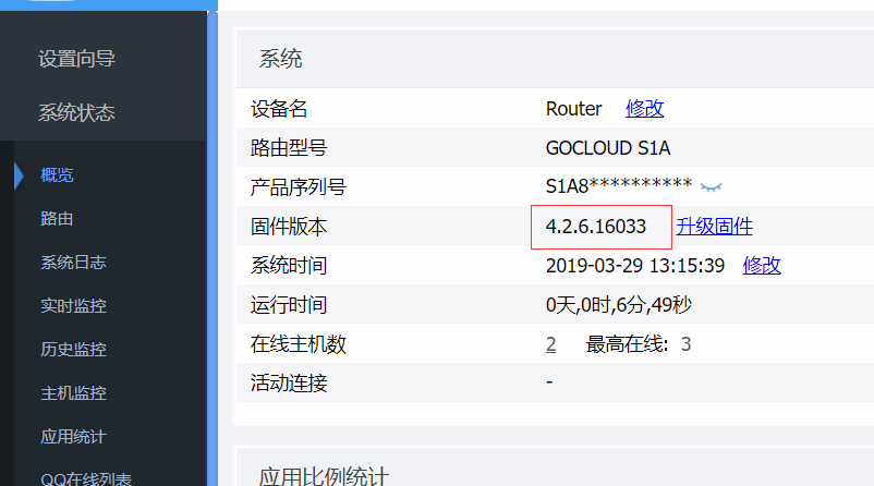 QQ截图20190421215344.png
