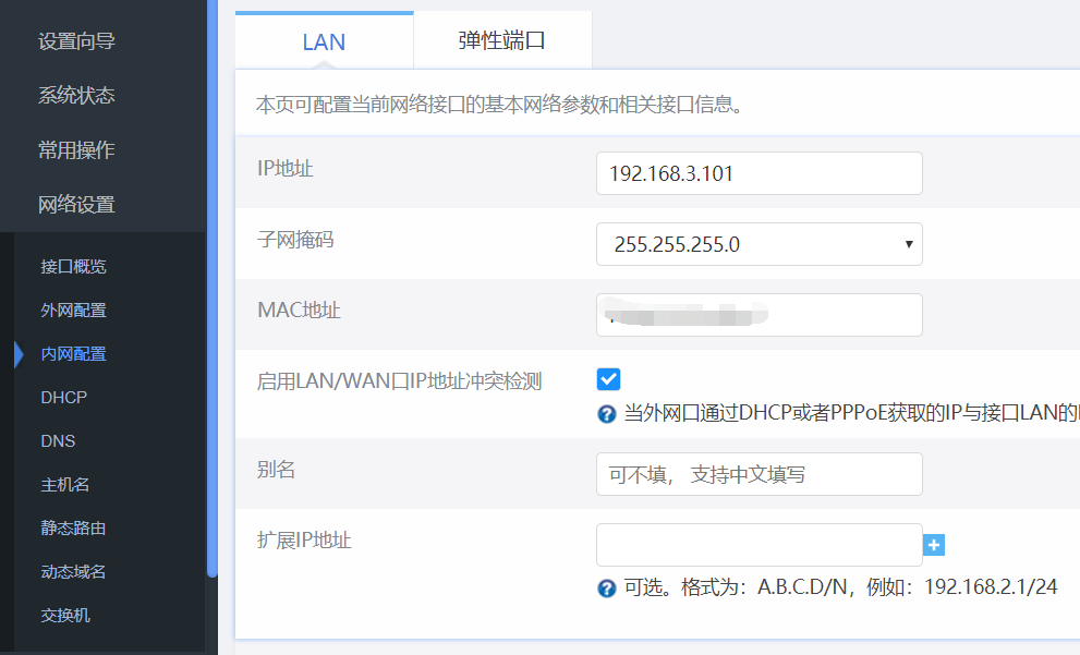 QQ截图20190421215246.png